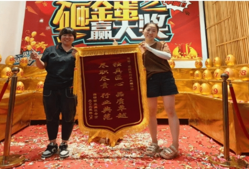 【匠&middot;新聞】&ldquo;匠&rdquo;服務│工程部潘婷喜獲業主贈錦旗致謝！