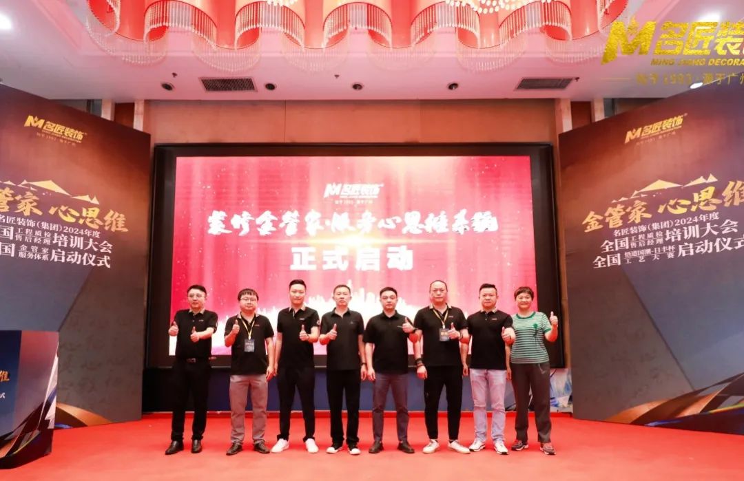 會(huì)議7 3b38405a4c5959dd23b886c5e89c2baa.jpg