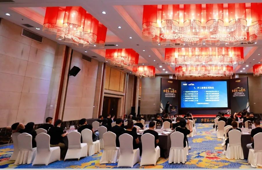 會(huì)議10 795ee0ee393e5805d704071c93515714.jpg